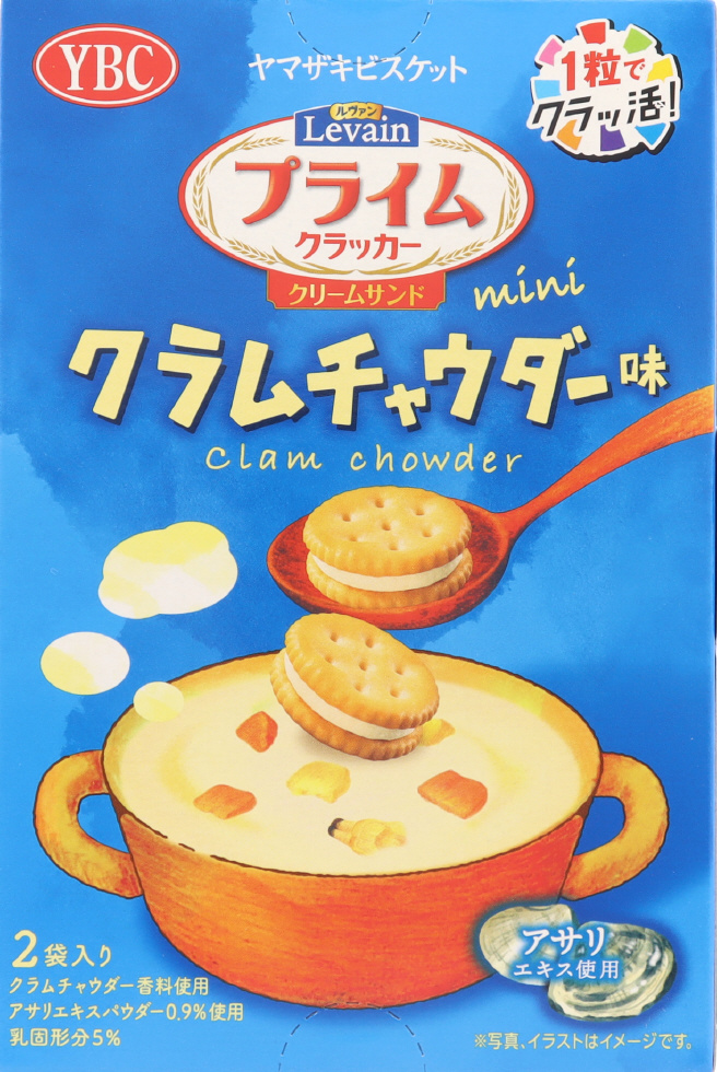 ヤマザキビスケット　ルヴァンプライムサンドミニ クラムチャウダー味